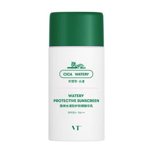 VT水漾绿洲高倍防晒轻薄贴妆清爽隔离