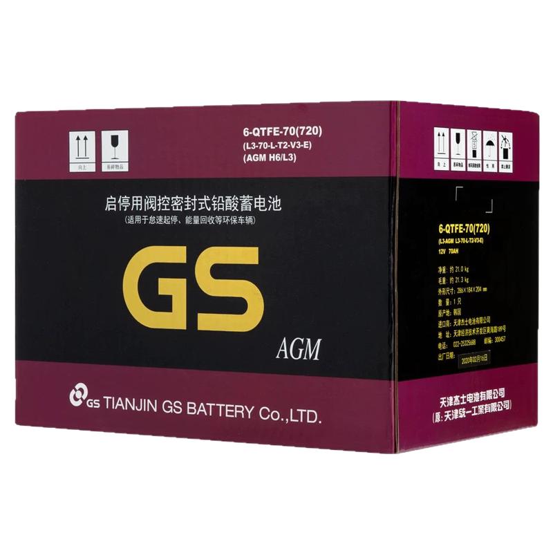 GS杰士蓄电池AGM70启停别克原装英朗昂科威GL6雪佛兰科沃兹赛欧