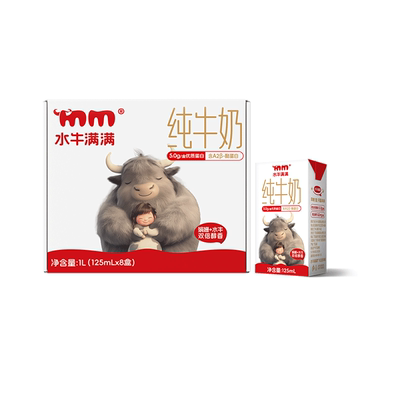 水牛满满娟姗水牛纯牛奶8.0g蛋白/盒含A2β-酪蛋白200ml*10盒/箱