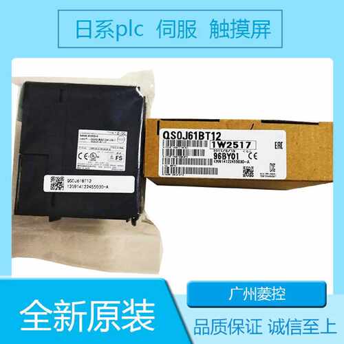 议价三棱fx1QJ71LP21GE QJ71FL71 QJ71DC96 QJ71GP21-SX拍前议价