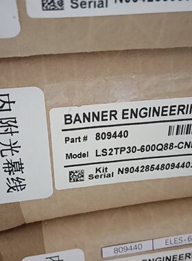 溢价-邦纳安全光栓LS2TP30-600Q88-CNMW04