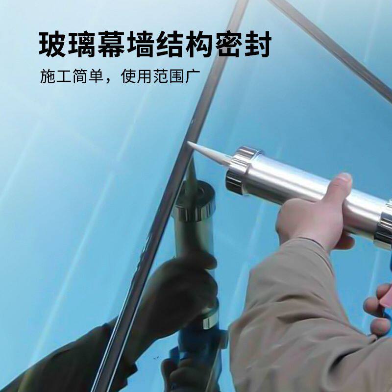 【诚招代理】590ml软门黑色密封胶定制胶亮快厂门铝合金移包干胶