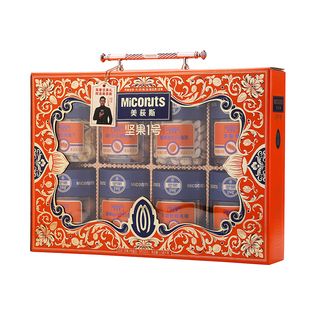 美荻斯高端坚果礼盒罐装混合干果春节年货礼品送客户长辈—盛品