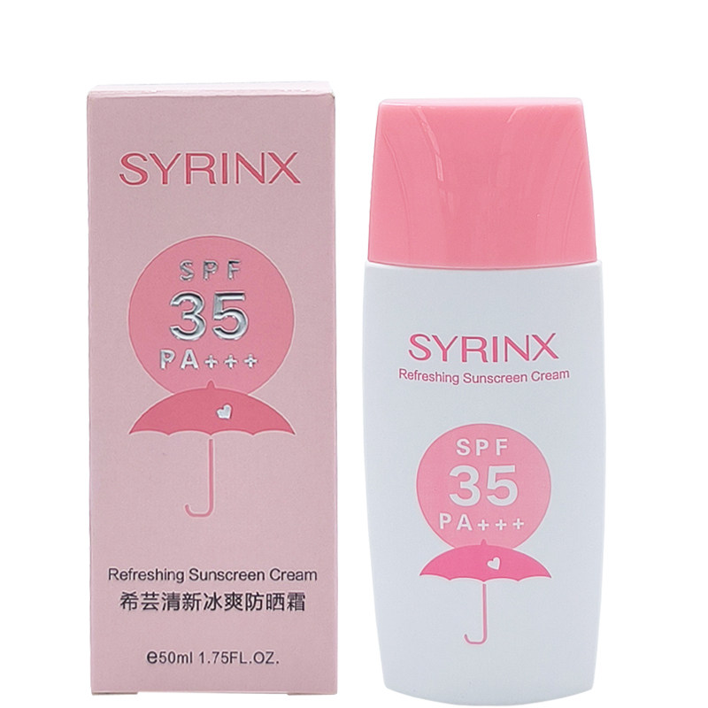 希芸清新冰爽防晒霜女面部防紫外线清爽不油腻隔离学生党