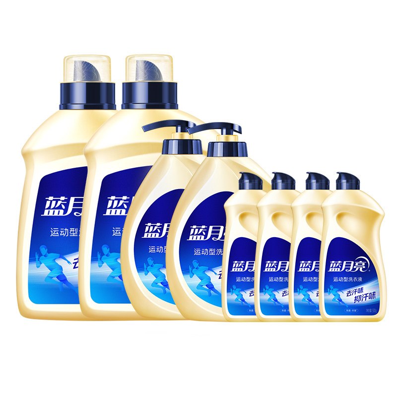 蓝月亮洗衣液亮白增艳运动组合装15斤薰衣草香宿舍家用旗舰店正品