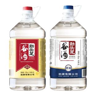 42度劲头足谷酒5L+50度劲头足谷酒5L散酒泡酒原毛铺纯谷酒劲牌
