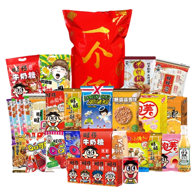 巨型大礼包旺旺生日礼物年货