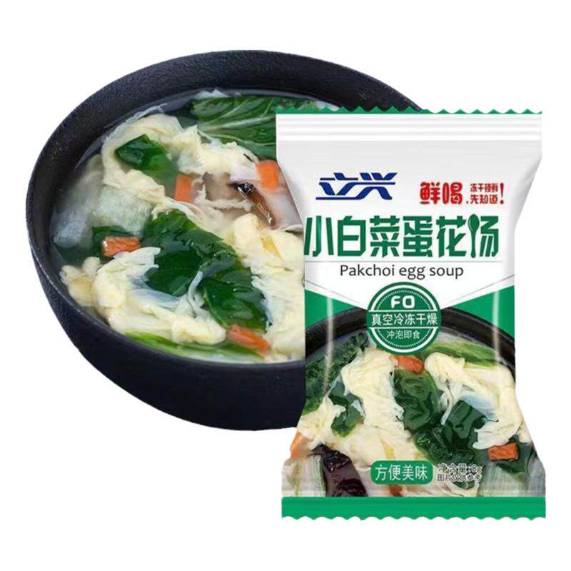 立兴蔬菜汤包8g小包紫菜蛋花汤包