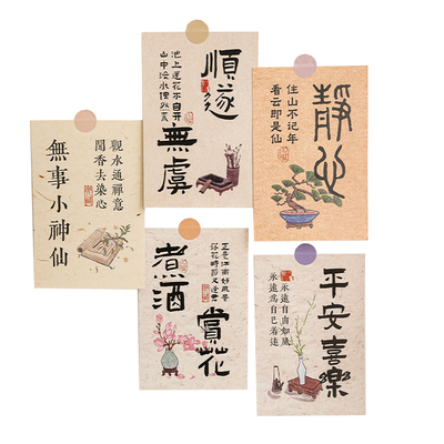 大尺寸卡片墙贴墙面贴纸文化墙