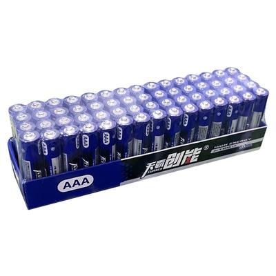 5号7号正品儿童玩具遥控器干电池