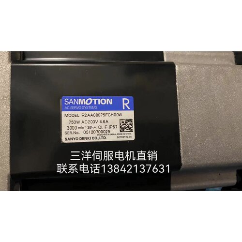 售前询价全新r2aab8100fxpb1y电机. 好货不多。可议价。