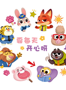 幼儿园小学墙面布置高级感墙贴
