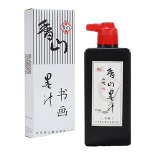 香山墨汁毛笔练习金墨白墨朱墨小楷春联国画创作书法绘画专用墨水