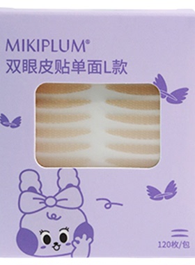 MIKIPLUM双眼皮贴斜切无痕