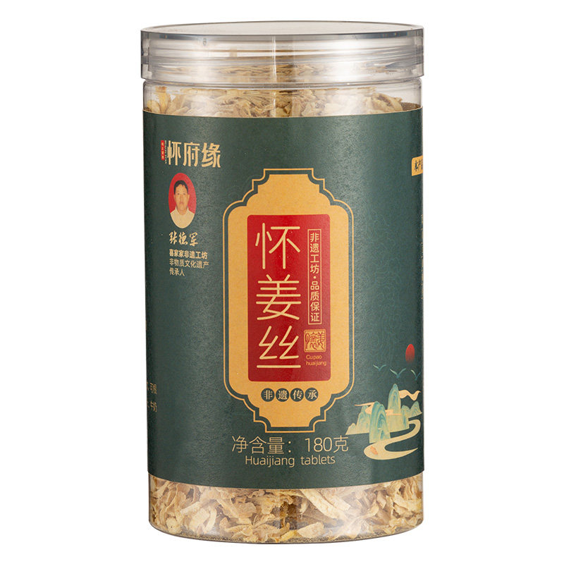 非遗文化种植技艺怀府缘怀姜丝