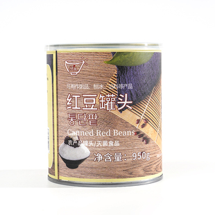 韩国雪冰专用红豆罐头奶茶绵绵冰甜品红豆酱刨冰专用整箱12罐