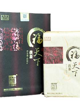 湖南安化黑茶 正宗白沙溪金花茯砖茶 红印5375福天下五年陈