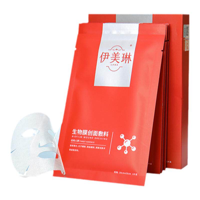 东国医用冷敷贴术后修复正品保证