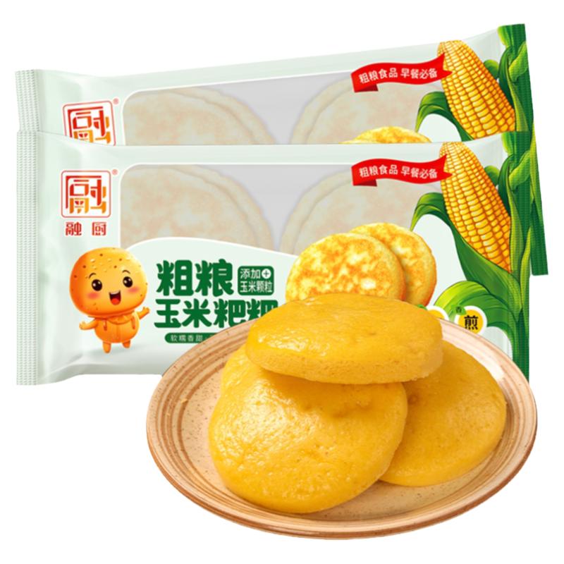 融厨粗粮玉米粑四川黄金玉米饼小吃代早餐速食健康饱腹半成品糕点