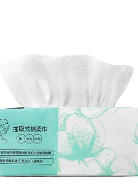 3大包加大加厚洗脸巾一次性面巾