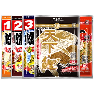 老鬼螺鲤123号三合一鲤天下鲤九一八速攻野钓老三样饵料鲤鱼鱼饵