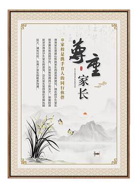 老师办公室挂画布置挂图文化墙装饰画教书育人标语教师会议室壁画