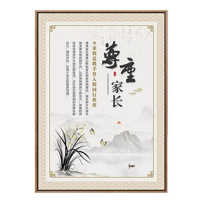 老师办公室挂画布置挂图文化墙装饰画教书育人标语教师会议室壁画