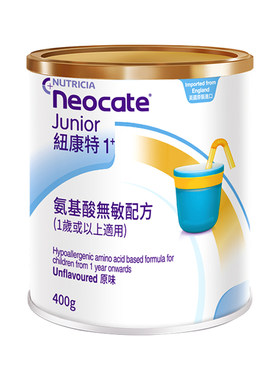 正品纽康特1加【咨询领优惠券】