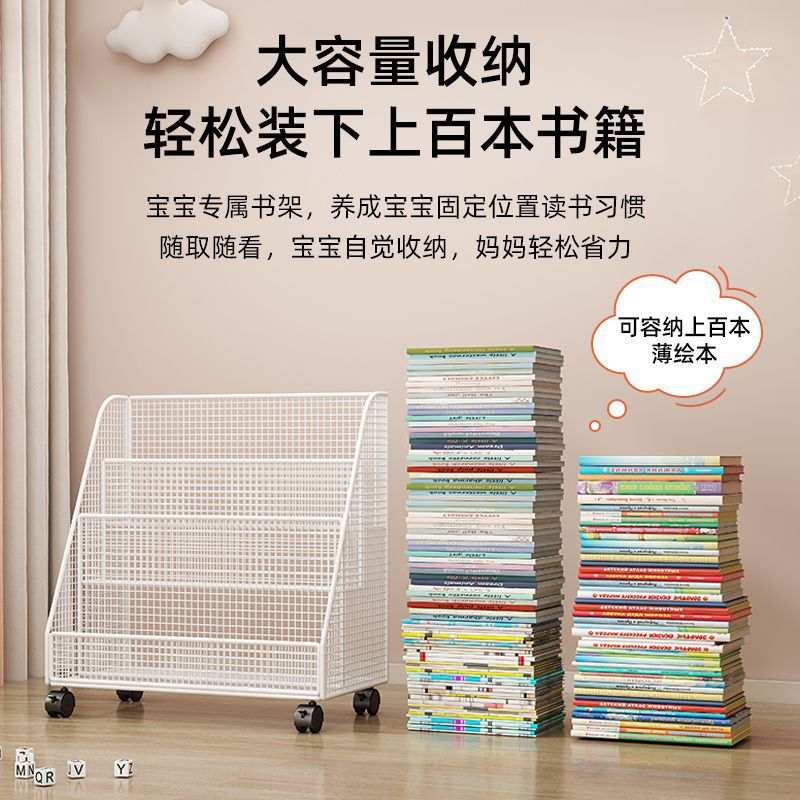 可移动绘本置物架儿童书架落地轮阅读宝宝收纳玩具架家用带架书柜