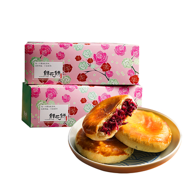手工制作现做现发真花瓣玫瑰花饼