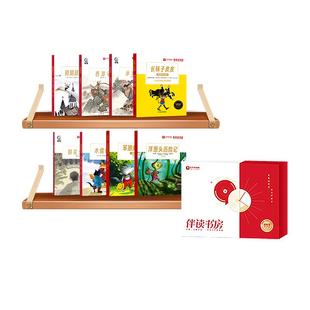 学而思伴读书房大语文创作培养阅读提升写作学而思网校课程书-zm1