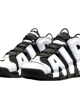 Nike Air More Uptempo 大Air 黑白色GS中帮复古篮球鞋DQ6200-001