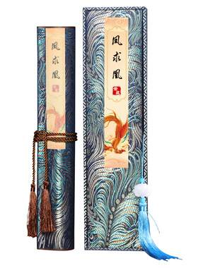 求爱名赋！凤求凰字帖卷轴礼盒装