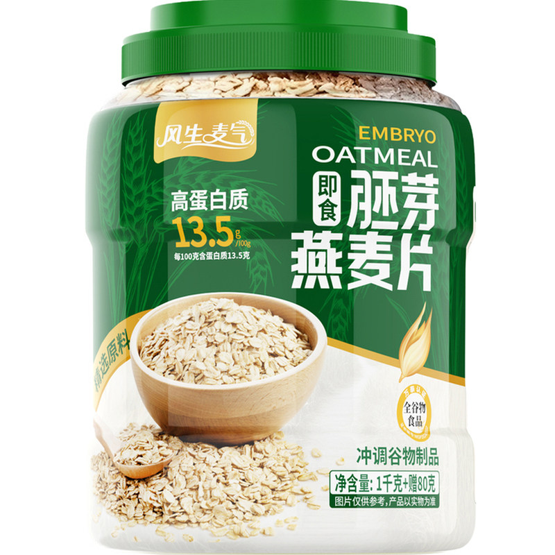 风生麦气胚芽燕麦片1080g/桶