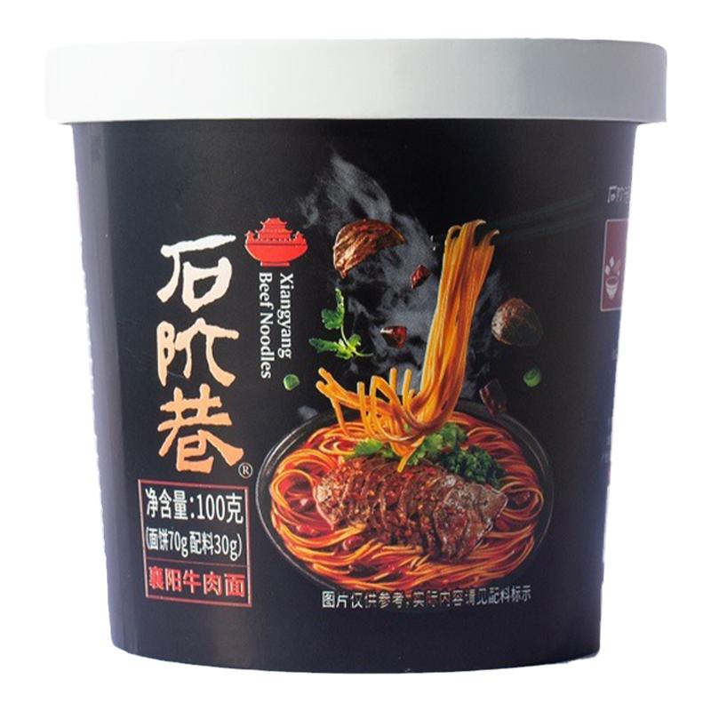 石阶巷襄阳牛肉面速食免煮碱面