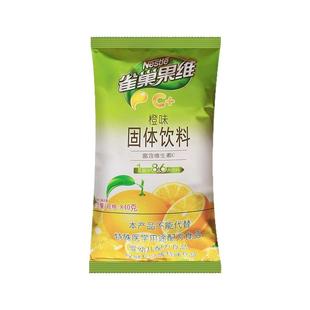 雀巢果维C菓珍橙C冲饮果汁粉固体饮料浓缩橙汁亿滋果珍商用840g