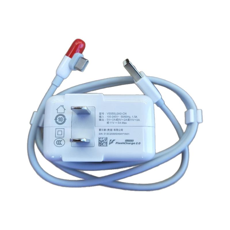 适用IQOO3 Z3 iQOO5原装55W快充vivo X50 X60 X70 Pro+闪充充电器