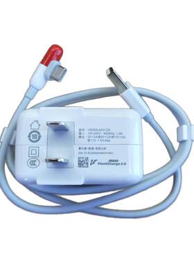 适用IQOO3 Z3 iQOO5原装55W快充vivo X50 X60 X70 Pro+闪充充电器