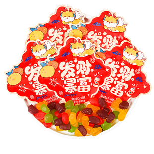 年货发财暴富新年混装QQ糖软糖过年乔迁水果味小包装搬家入宅糖果