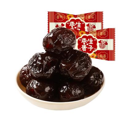 金冠枣生贵子蜜饯喜庆版1斤