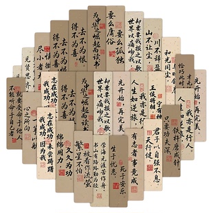 24张/盒名人名言书签生日纪念日礼品创意书籍diy装饰自制标记卡片