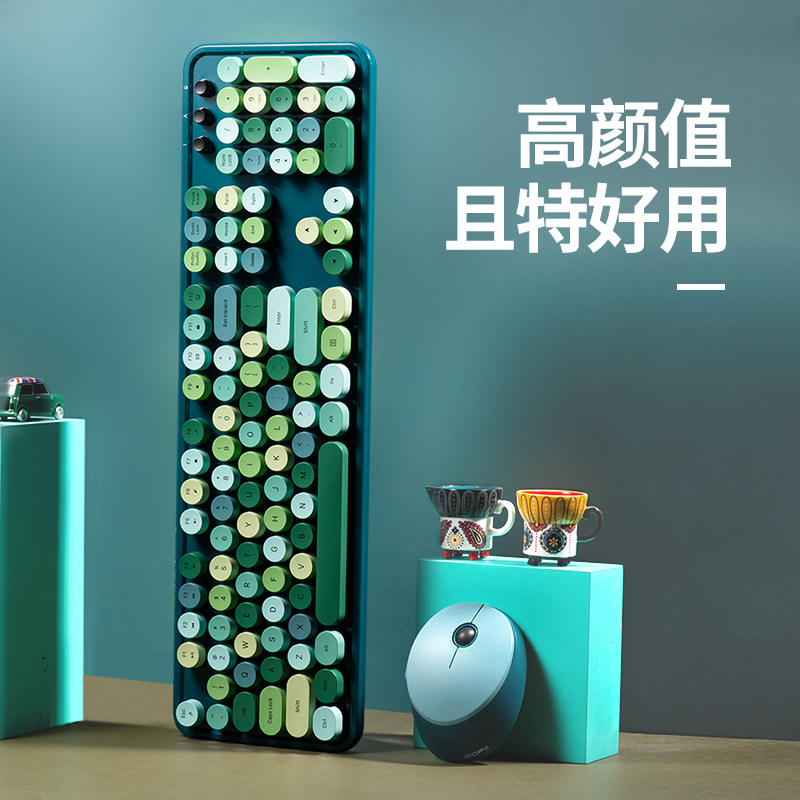 MOFii/摩天手无线键盘鼠标套装女生可爱彩办公机械手感圆键蒸汽朋