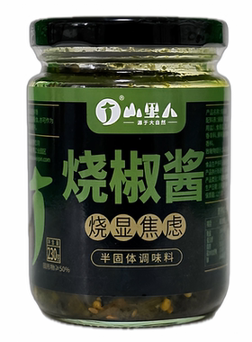 山里人瓶装贵州特产拌饭酱下饭酱