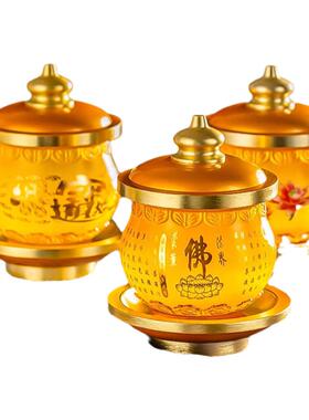 供佛杯供水杯佛具用品大全家用