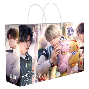 恋与深空周边生日礼物学生伴手礼袋卡片海报徽章吧唧祁煜黎深礼盒