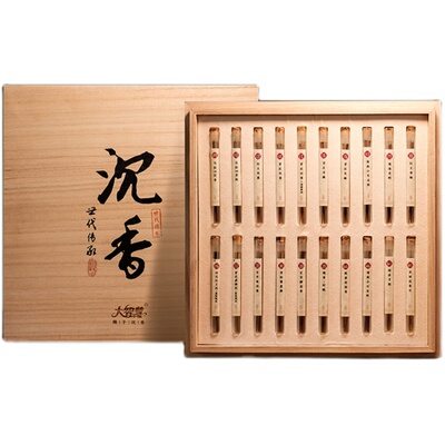 大智慧天然海南奇越越芽芽熏香