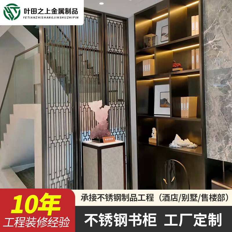 不锈钢壁柜嵌入式壁龛 背景金属钢板展示柜置物架 不锈钢书柜定做