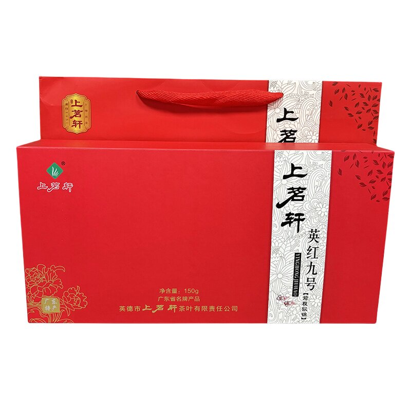 上茗轩英红九号前程似锦礼盒装