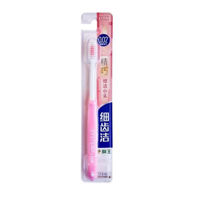 【热卖中】狮王细齿洁精巧牙刷