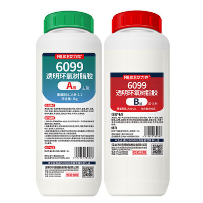 环氧树脂电子灌封胶耐高温高硬度